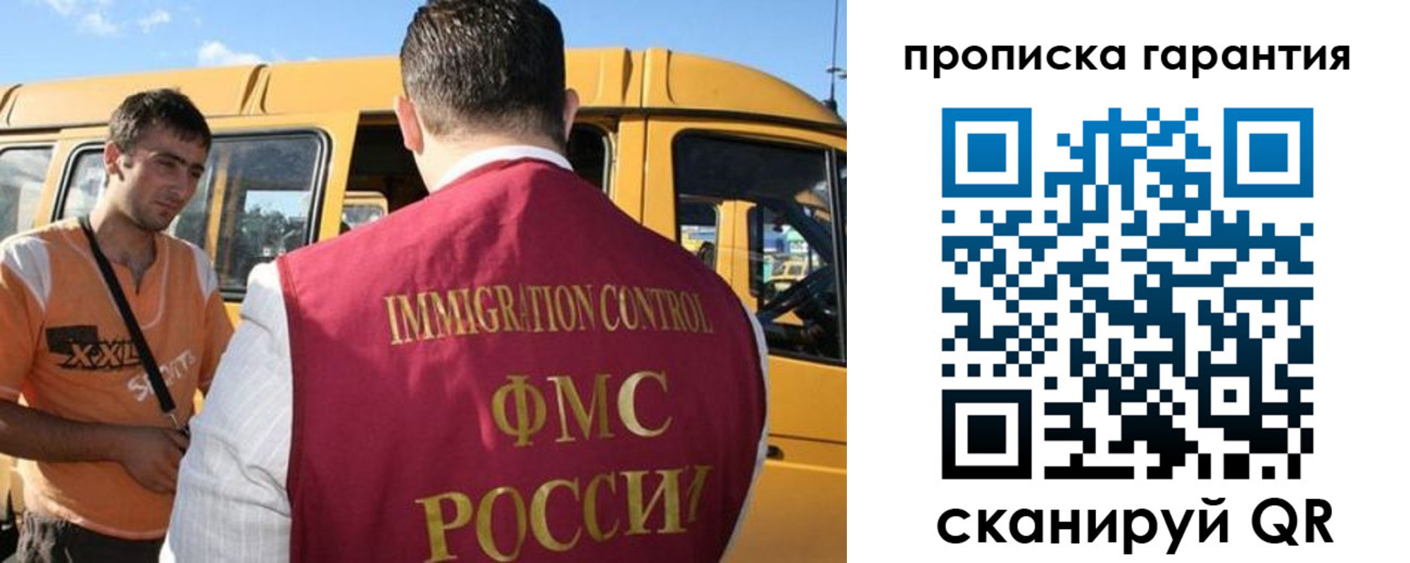 регистрация для школы в Киришах