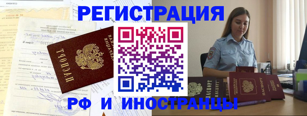 временная регистрация госуслуги в Киришах