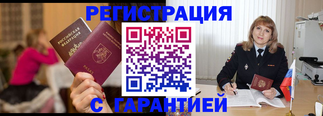 пропишу в квартире в Киришах