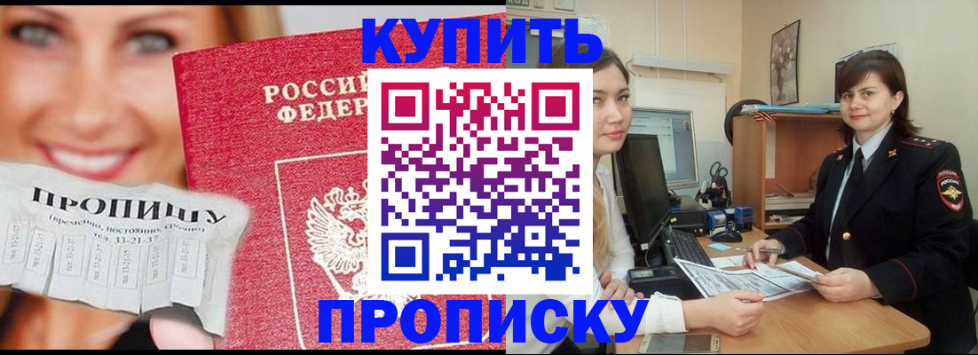 временная регистрация госуслуги в Киришах