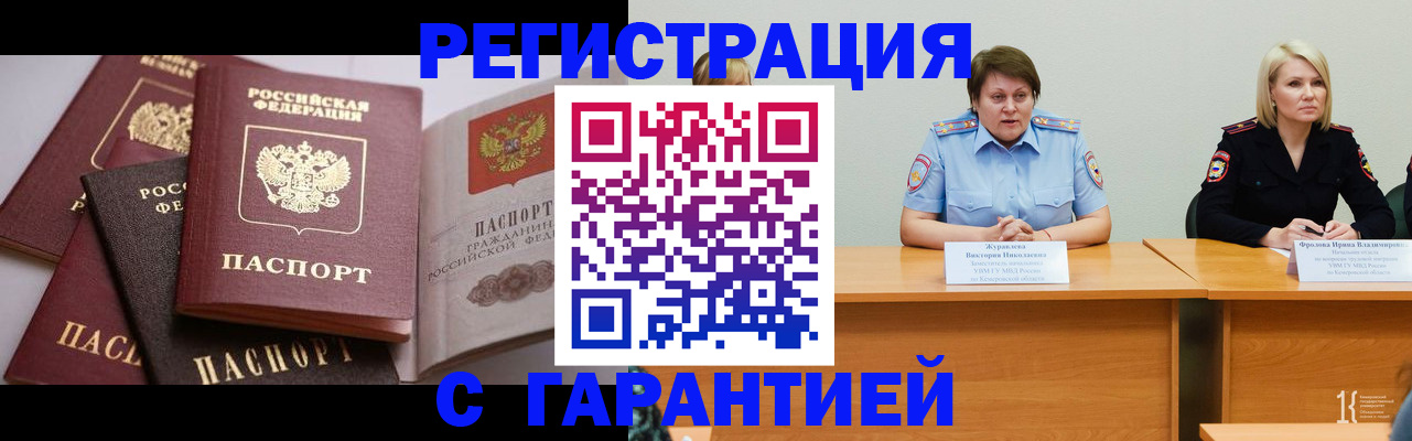 регистрация для дет. сада в Киришах